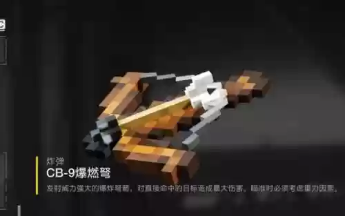 我的世界神一般的武器mod，我的世界超强武器mod插图