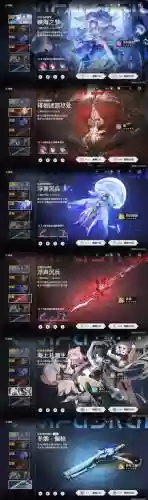 执政王座毕业装备插图1