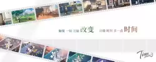 拾光梦行SSR阵容搭配，拾光梦行歌曲插图1