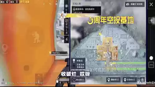 和平精英前期阵容搭配技巧，和平精英前期苟后期刚插图