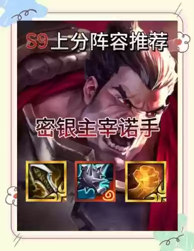 无限火力第一赛季阵容搭配，无限火力第一次上线时间插图1