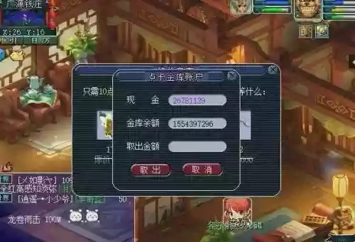 梦幻西游怎么复制客服端，梦幻西游怎么复制客服端账号插图1