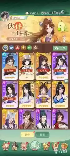 新仙剑手游阵容搭配，新仙剑手游阵容搭配图