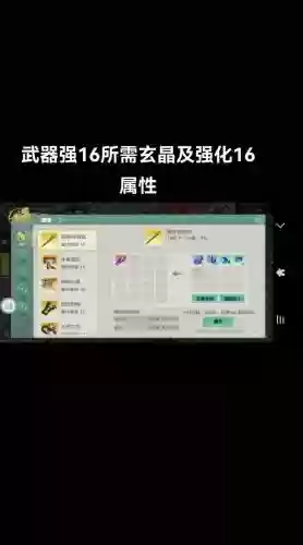 剑侠世界装备天狼套，剑侠世界装备天狼套怎么获得插图1