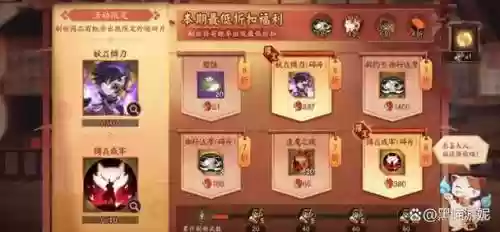 白藏主阵容搭配，白藏主阵容推荐插图