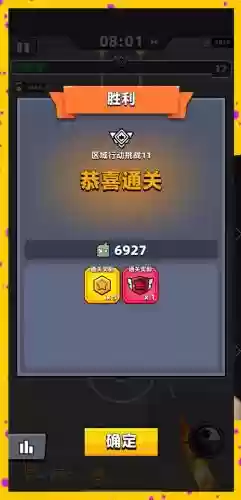 1152关攻略文字，关卡151