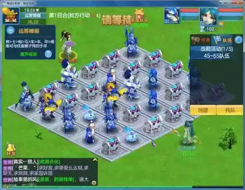 神武手游3各职业技能介绍，神武3手游后期最变态职业插图