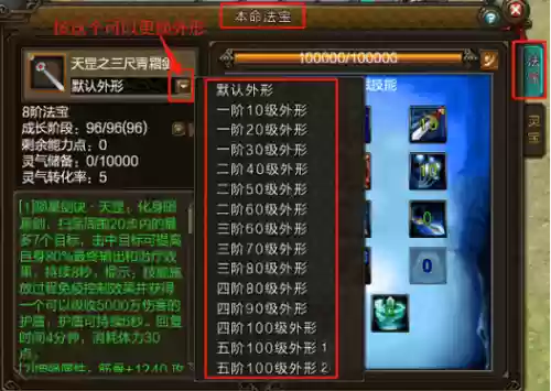 寻仙凤麟装备好么，寻仙凤麟装备好么值得买吗