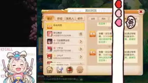 梦幻西游手游秒红包，梦幻手游好友红包转金