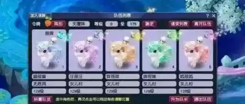 梦幻西游130怪比129，梦幻129和130怪物难度