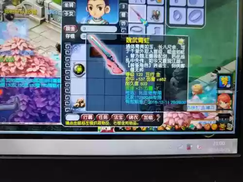 梦幻西游老玩家回流400，梦幻西游老玩家回流是账号还是角色插图1