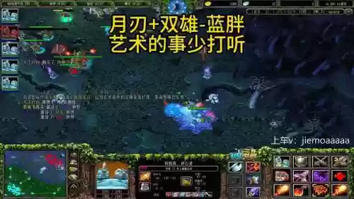 单体月刃阵容搭配，dota月刃插图1