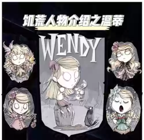 手机饥荒单攻略视频，饥荒手机版全攻略插图1
