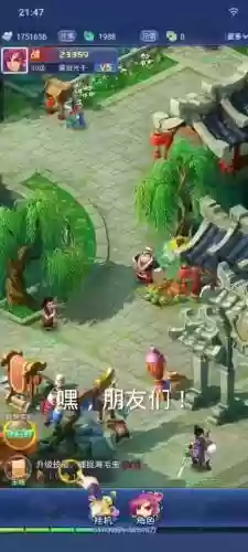 梦幻西游2白屏，梦幻西游2白屏怎么回事插图