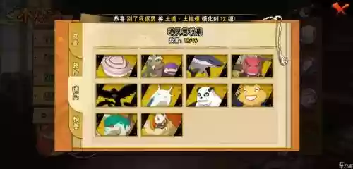 口袋有火影阵容搭配，口袋有火影最强阵容插图