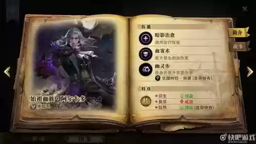 猎魂双刀技能升级，猎魂双刀带什么猎魂插图1