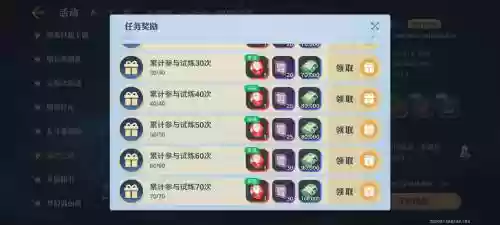 强者之路鹰眼阵容搭配，强者之路鹰眼一刀六个