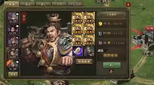 攻城掠地觉醒武将技能选择，攻城掠地觉醒武将有什么技巧插图