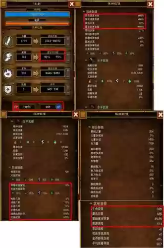 火炬之光2塞外客武器选择，火炬之光2塞外客装备选择插图