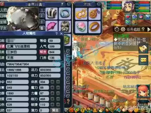 梦幻西游69天宫满修多少钱，梦幻69天宫要多少伤害插图
