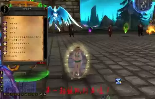80团本攻略，魔兽世界80级团队副本有哪些插图