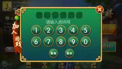 奕乐贵州麻将攻略，贵州奕乐麻将群插图