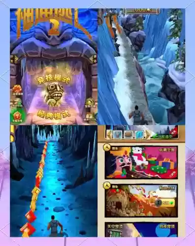 神庙逃亡2技能升级在哪里,神庙逃亡2升级攻略插图 神庙逃亡2技能升级在哪里,神庙逃亡2升级攻略插图