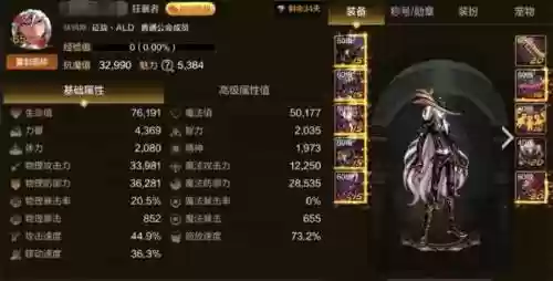 异界装备85怎么升级90，dnf异界装备升级85级