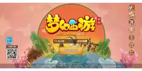 华为怎么登录不了梦幻西游，华为手机怎么登录梦幻手游插图