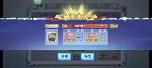 制作荒古武器材料，制作荒古武器材料怎么做插图