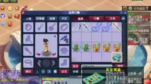 关于梦幻鉴定装备,关于梦幻鉴定装备的游戏插图 关于梦幻鉴定装备,关于梦幻鉴定装备的游戏插图