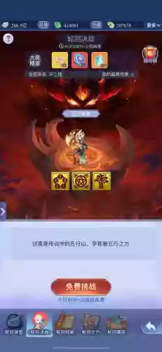 梦幻网页版最强阵容搭配，梦幻西游网页版最强阵容搭配插图