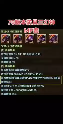 安魂曲传说武器，安魂曲传说武器排行