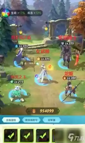 上古王冠国家队阵容搭配，上古王冠队形