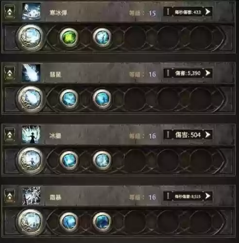 流放之路召唤师怎么加技能，流放之路2021召唤师流派加点