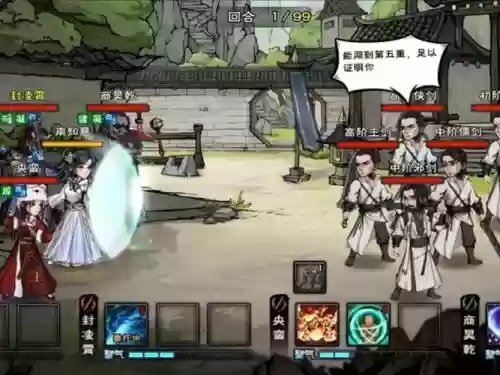 烟雨江湖剑王阁搭配阵容，烟雨江湖剑王阁搭配阵容攻略