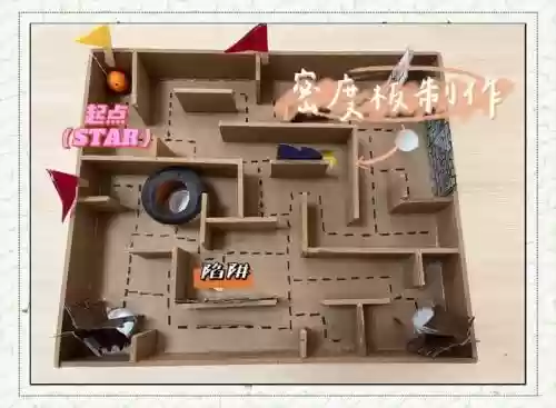 迷宫球通关攻略视频,迷宫球玩法插图 迷宫球通关攻略视频,迷宫球玩法插图