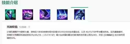 S8狗头技能介绍，狗头技能详解插图