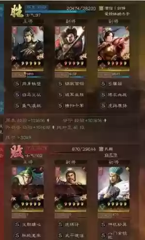 什么阵容搭配白马弓，三国志白马弓