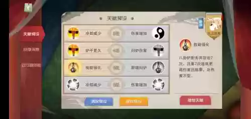 棋盘西游太上老君阵容搭配,棋盘西游太上老君阵容搭配攻略插图 棋盘西游太上老君阵容搭配,棋盘西游太上老君阵容搭配攻略插图