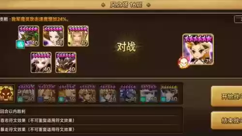 魔法召唤师阵容搭配攻略，魔法召唤师阵容搭配攻略大全