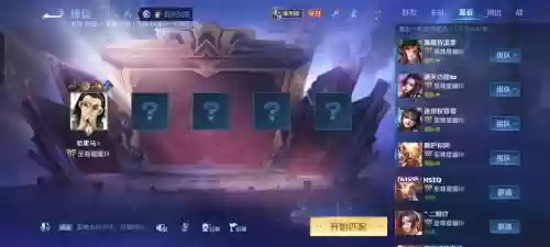 王者单人人机最强阵容搭配，王者匹配人机单人模式是什么