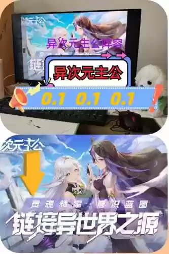 异次元主公新区阵容搭配，异次元主公无限钻石破解版