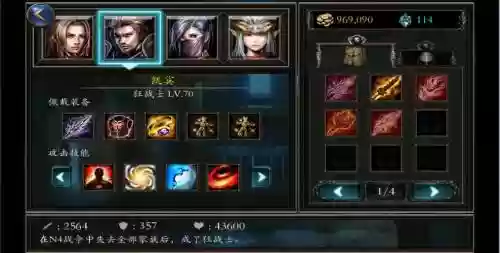 神石传说之亚伦传装备，神石传说之亚伦传攻略