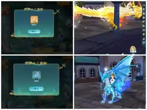 手游搞装备宠物坐骑的，宠物坐骑怎么写