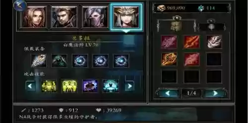 神石传说之亚伦传装备,神石传说之亚伦传攻略插图 神石传说之亚伦传装备,神石传说之亚伦传攻略插图