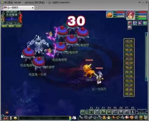 梦幻西游变异为什么可以打技能，梦幻西游变异出现机制是怎么样的插图