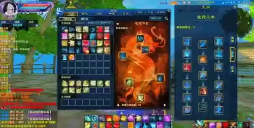 诛仙魔阵营通用技能哪些技能有用,诛仙魔阵营如何杀魔守护插图 诛仙魔阵营通用技能哪些技能有用,诛仙魔阵营如何杀魔守护插图