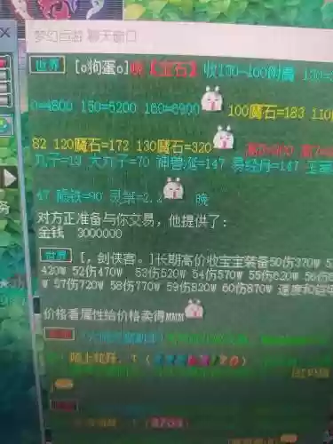 梦幻西游互通版可以电脑登录吗，梦幻西游互通版能在电脑上玩吗