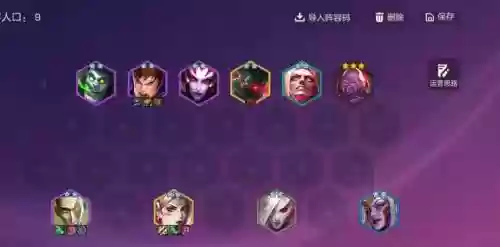 云顶之弈天选斗士阵容搭配，云顶之弈天选决斗阵容